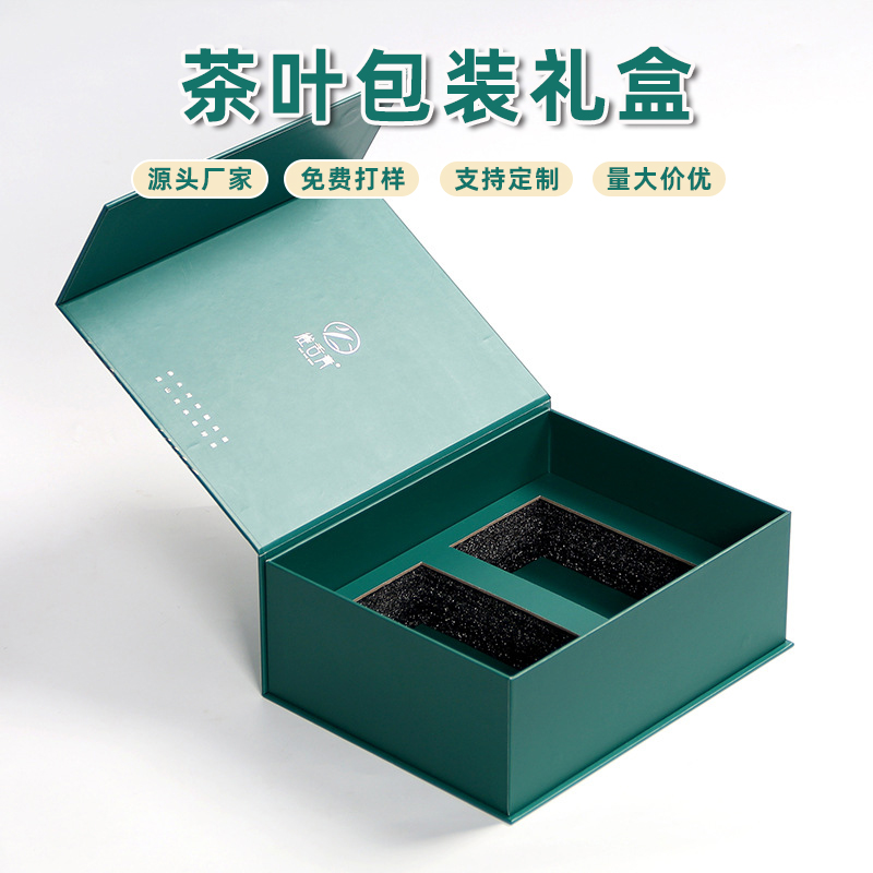 貴州綠茶